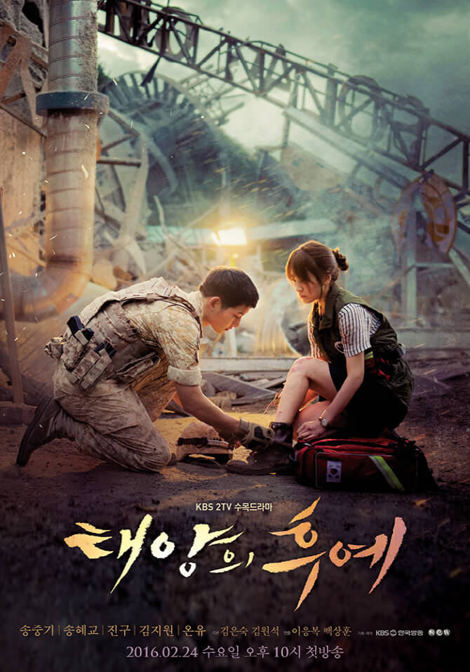 Poster Descendants of The Sun