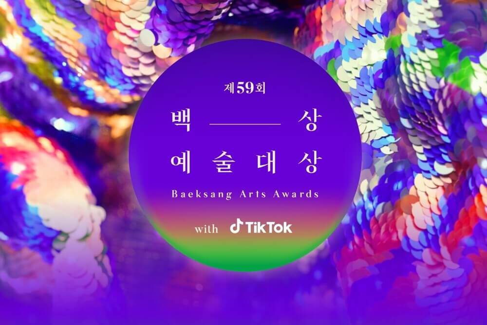 Baeksang Arts Awards ke-59