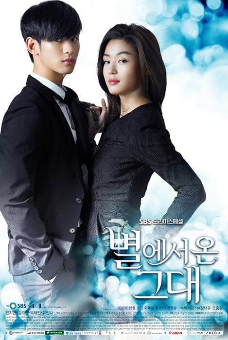 poster My Love From the Star